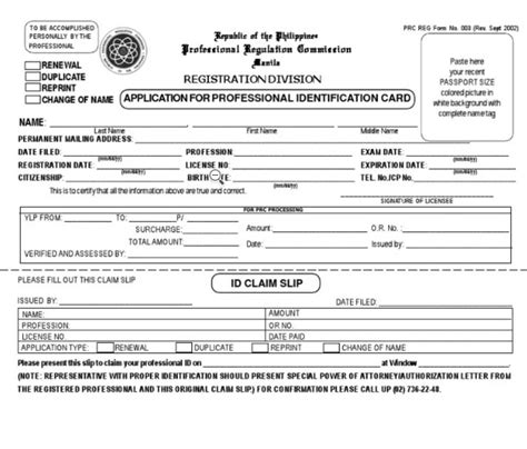 prc.gov.leris|PRC Initial Registration: How to claim PRC ID for new .